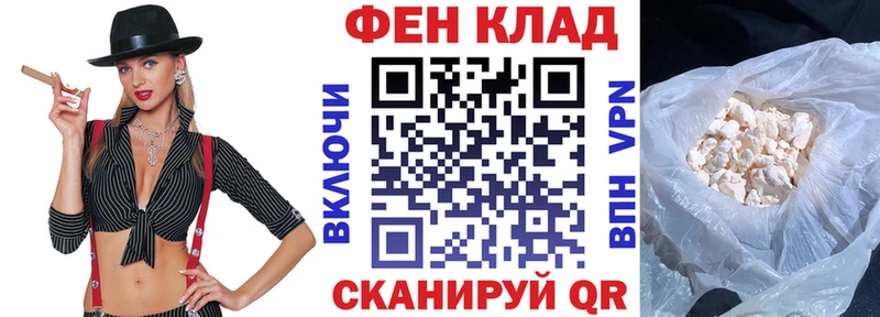 АМФ Розовый Лодейное Поле