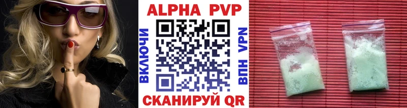 наркота  blacksprut маркетплейс  APVP СК КРИС  Лодейное Поле 