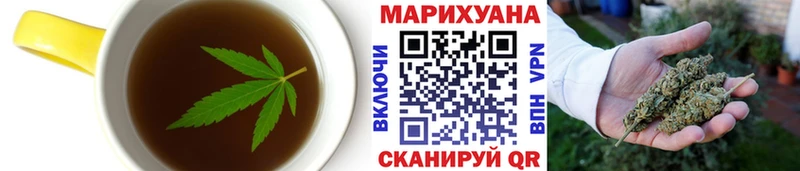 Печенье с ТГК конопля  Лодейное Поле 