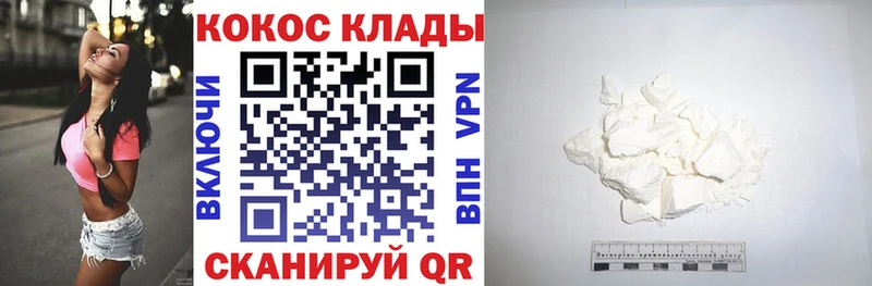 магазин продажи наркотиков  Лодейное Поле  Cocaine Fish Scale 