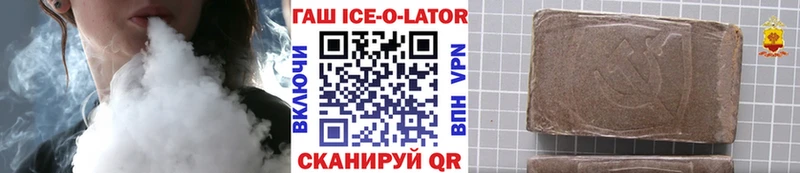 Гашиш Premium  Лодейное Поле 