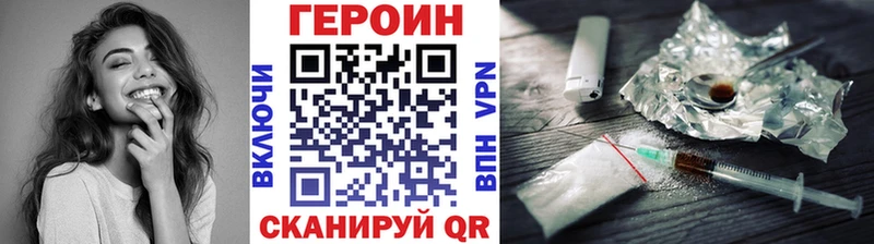 OMG зеркало  Лодейное Поле  Героин белый 