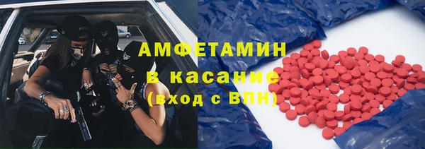 первитин Краснослободск