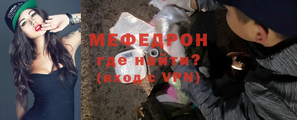 соль курить ск Костерёво