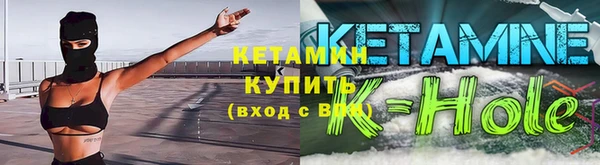 соль курить ск Костерёво