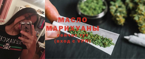 марихуана Нижний Тагил