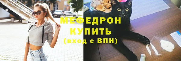соль курить ск Костерёво