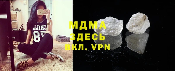 первитин Краснослободск
