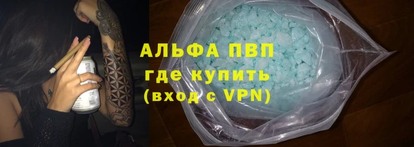 ПСИЛОЦИБИНОВЫЕ ГРИБЫ Красноперекопск