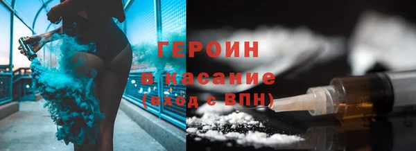 мефедрон мука Архангельск