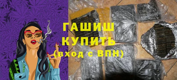 соль курить ск Костерёво