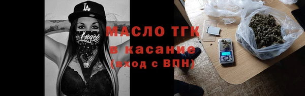 марихуана Нижний Тагил