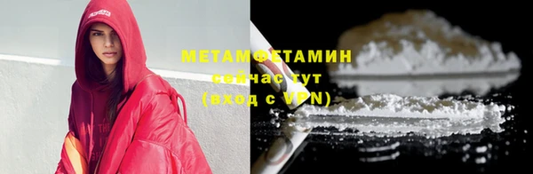 марихуана Нижний Тагил