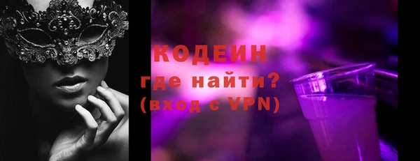 соль курить ск Костерёво