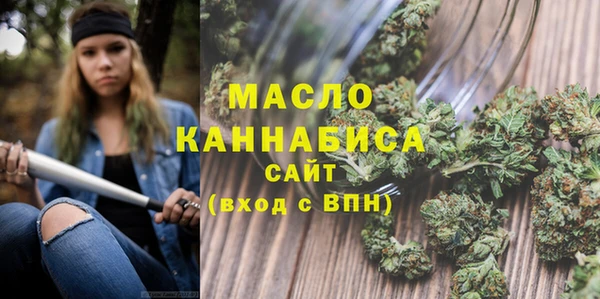 ПСИЛОЦИБИНОВЫЕ ГРИБЫ Красноперекопск