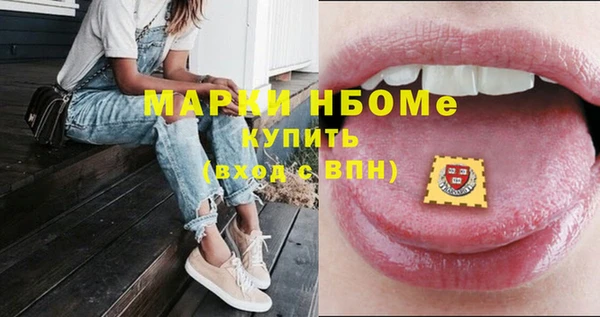 соль курить ск Костерёво