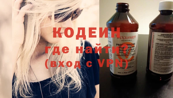 соль курить ск Костерёво