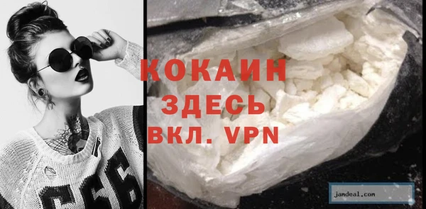 первитин Краснослободск