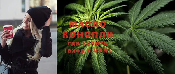 ПСИЛОЦИБИНОВЫЕ ГРИБЫ Красноперекопск