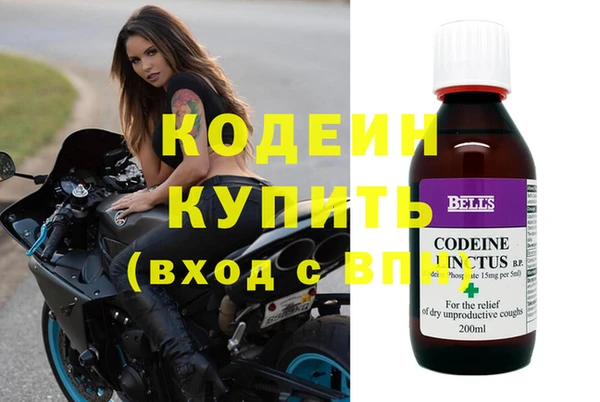 первитин Краснослободск