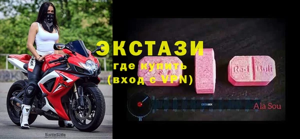 ПСИЛОЦИБИНОВЫЕ ГРИБЫ Красноперекопск