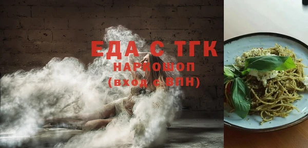 ПСИЛОЦИБИНОВЫЕ ГРИБЫ Красноперекопск