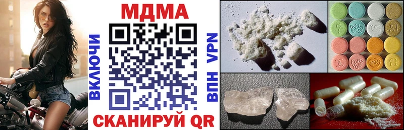 MDMA VHQ  Лодейное Поле 