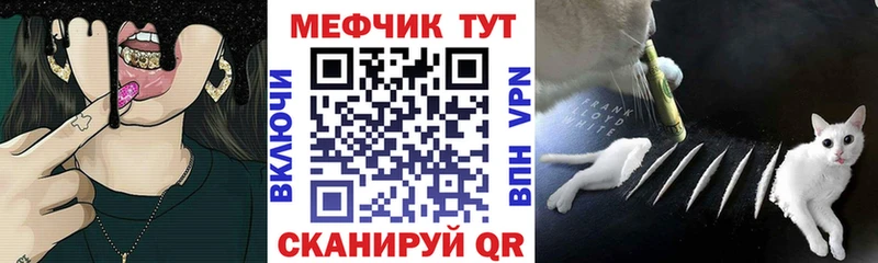 цены Лодейное Поле ссылка на мегу онион Меф кристаллы